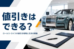 ショールームの商談テーブルと奥に置かれた高級車